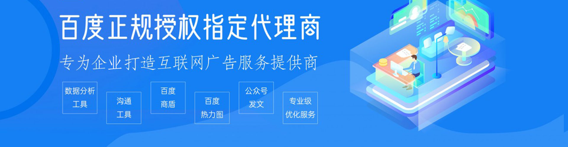 泰安信息流怎么做